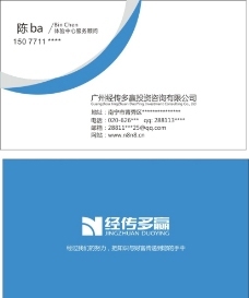 多赢图库 供应链管理视角下的设计资源整合平台