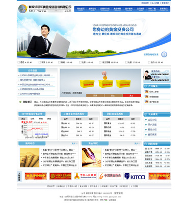 黄金投资与供应链管理的协同策略