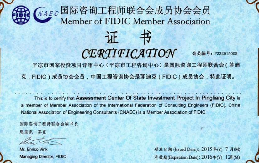 全过程工程总咨询师、全过程专业咨询工程师和全过程工程项目管理师与供应链管理的协同作用